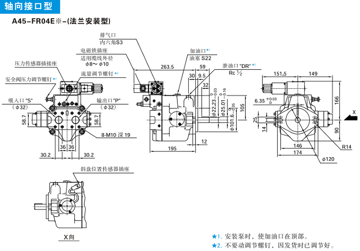 A45-FR04<a href='http://wxdwwl.com' target='_blank'><u>油研柱塞泵</u></a>安裝尺寸