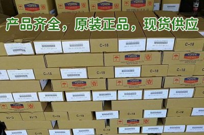 日本<a href='http://wxdwwl.com' target='_blank'><u>油研電磁閥</u></a>