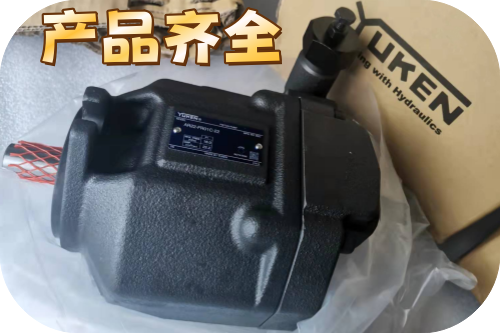 油研高壓柱塞泵